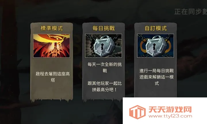 ɱ¾��������ģ�������ֻ���v1.1.10 ��Ѱ��ͼ0