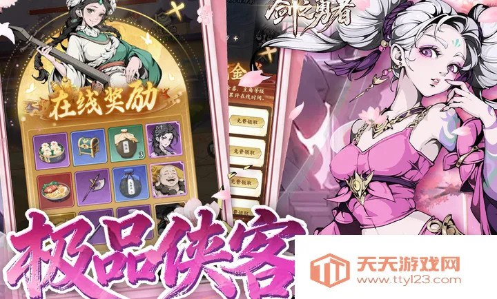 ��֮����(�������ÿ�����Ϸ)v1.0.0 �ٷ������ͼ1