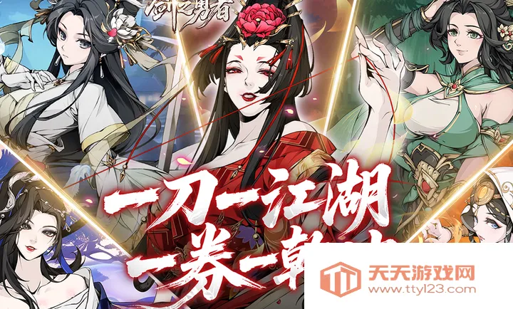 ��֮����(�������ÿ�����Ϸ)v1.0.0 �ٷ������ͼ2