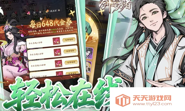 ��֮����(�������ÿ�����Ϸ)v1.0.0 �ٷ������ͼ0