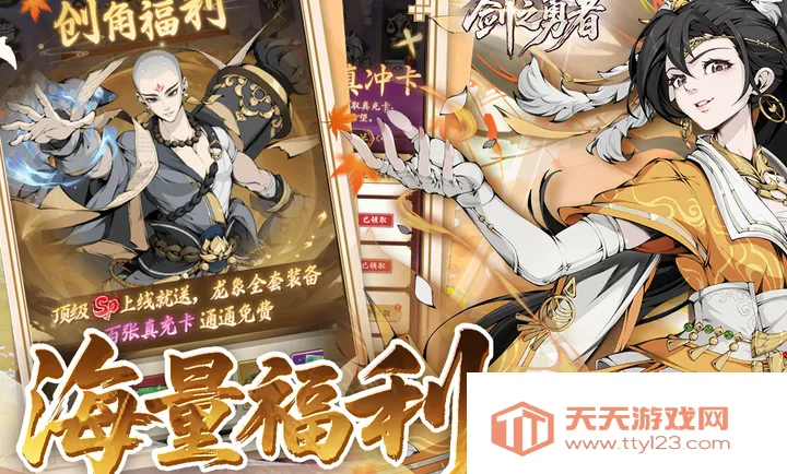 ��֮����(�������ÿ�����Ϸ)v1.0.0 �ٷ������ͼ4