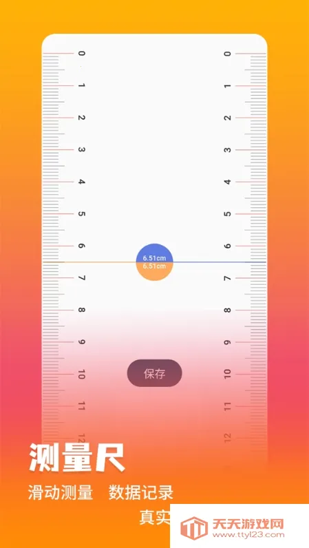 ���ܲ�����2026�ٷ����°汾��ͼ1