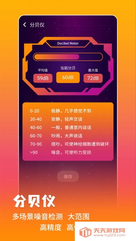 ���ܲ�����2026�ٷ����°汾��ͼ0