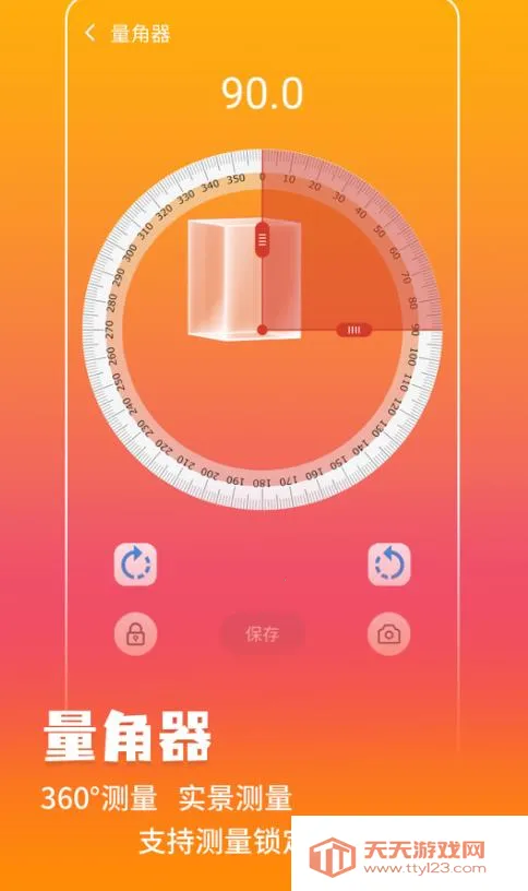 ���ܲ�����2026�ٷ����°汾��ͼ3