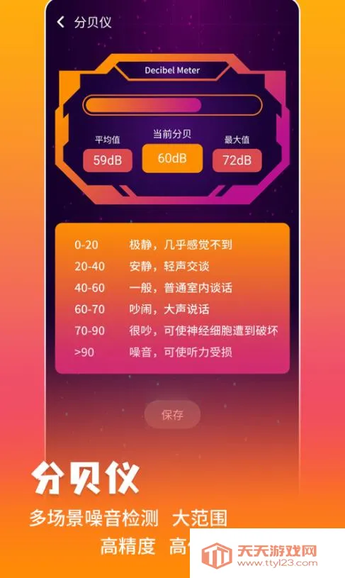 ���ܲ�����2026�ٷ����°汾��ͼ4