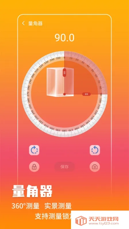 ���ܲ�����2026�ٷ����°汾