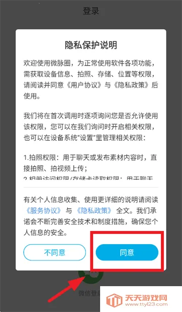 ΢��Ȧ(��Ⱥ��������)