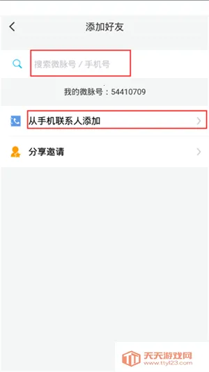 ΢��Ȧ(��Ⱥ��������)