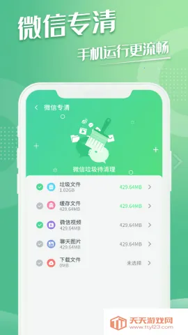 ��������2026���°汾v1.0.1 ��Ѱ��ͼ4