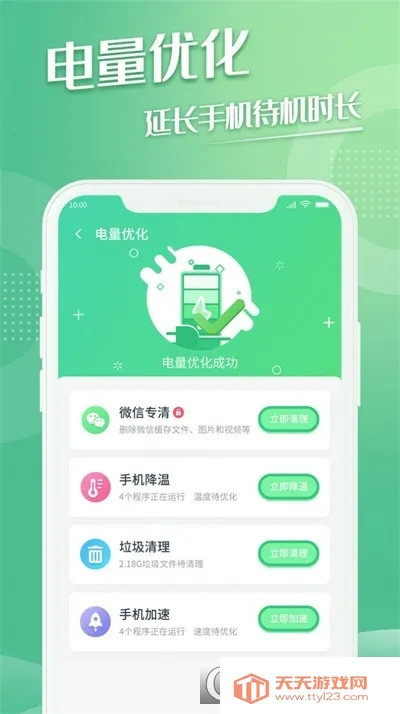 ��������2026���°汾v1.0.1 ��Ѱ��ͼ2