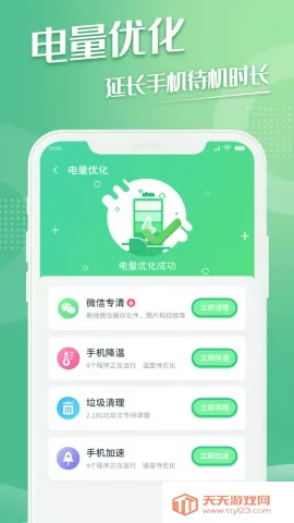 ��������2026���°汾v1.0.1 ��Ѱ��ͼ3