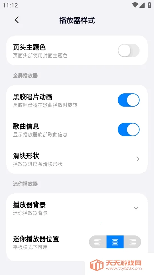 ��ͷ����2026���ذ�װv1.0.20 ��Ѱ��ͼ0