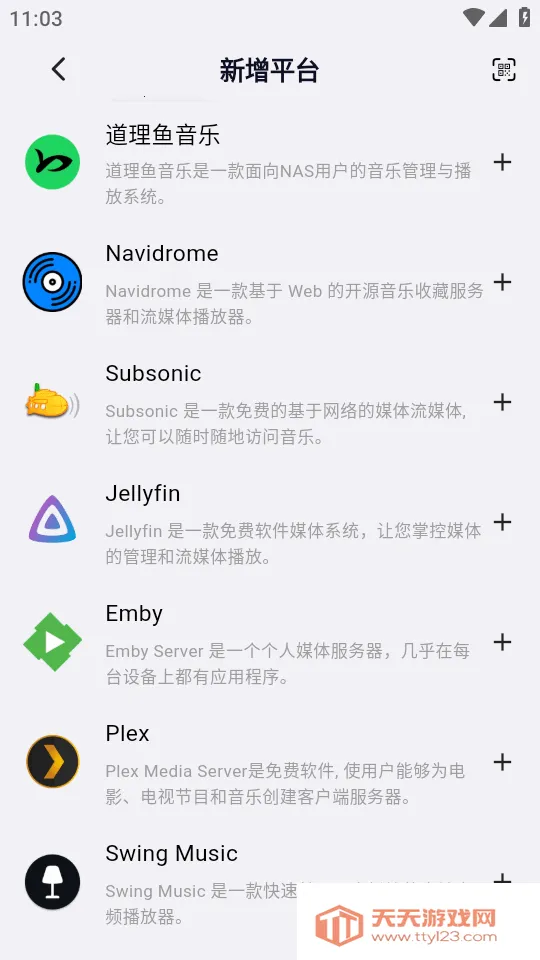 ��ͷ����2026���ذ�װv1.0.20 ��Ѱ��ͼ4