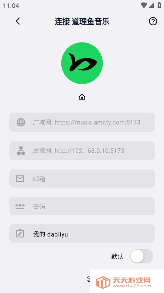 ��ͷ����2026���ذ�װv1.0.20 ��Ѱ��ͼ1