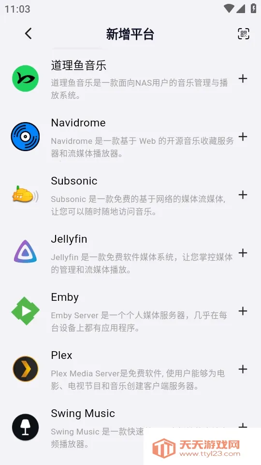 ��ͷ����2026���ذ�װv1.0.20 ��Ѱ��ͼ2