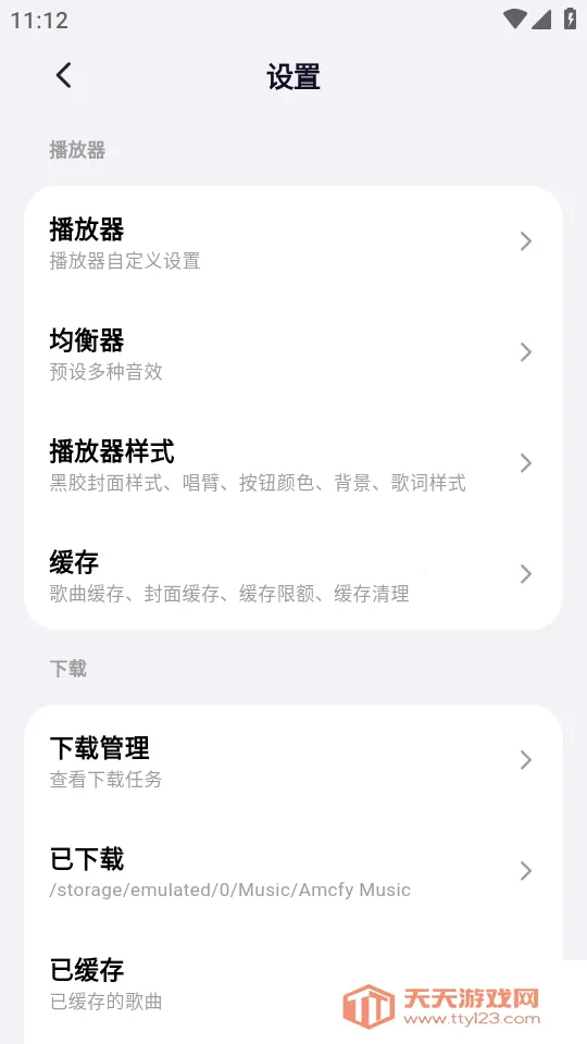 ��ͷ����2026���ذ�װv1.0.20 ��Ѱ��ͼ3