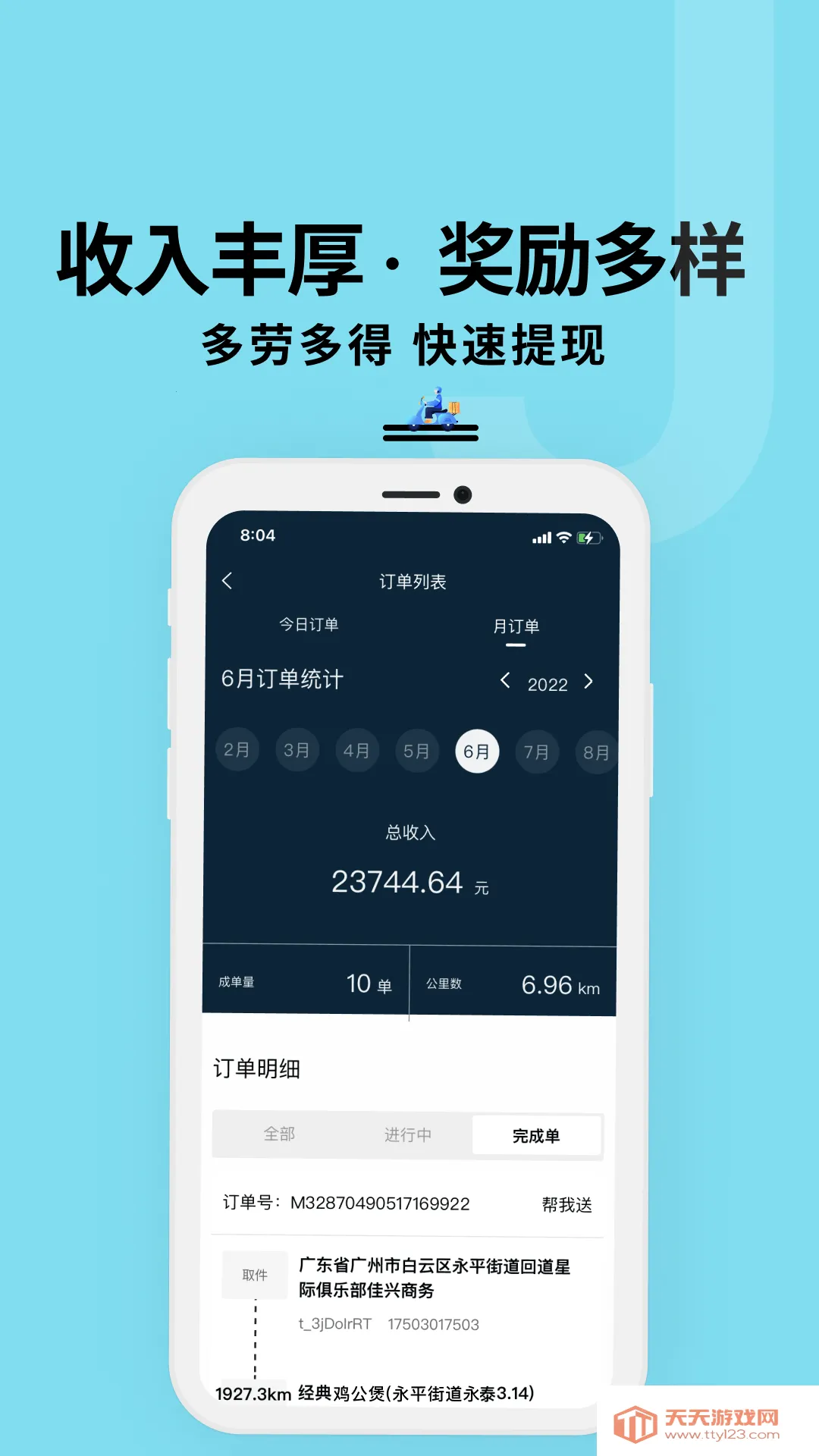 ������ʿ��(���ֽӵ�����)��ͼ0