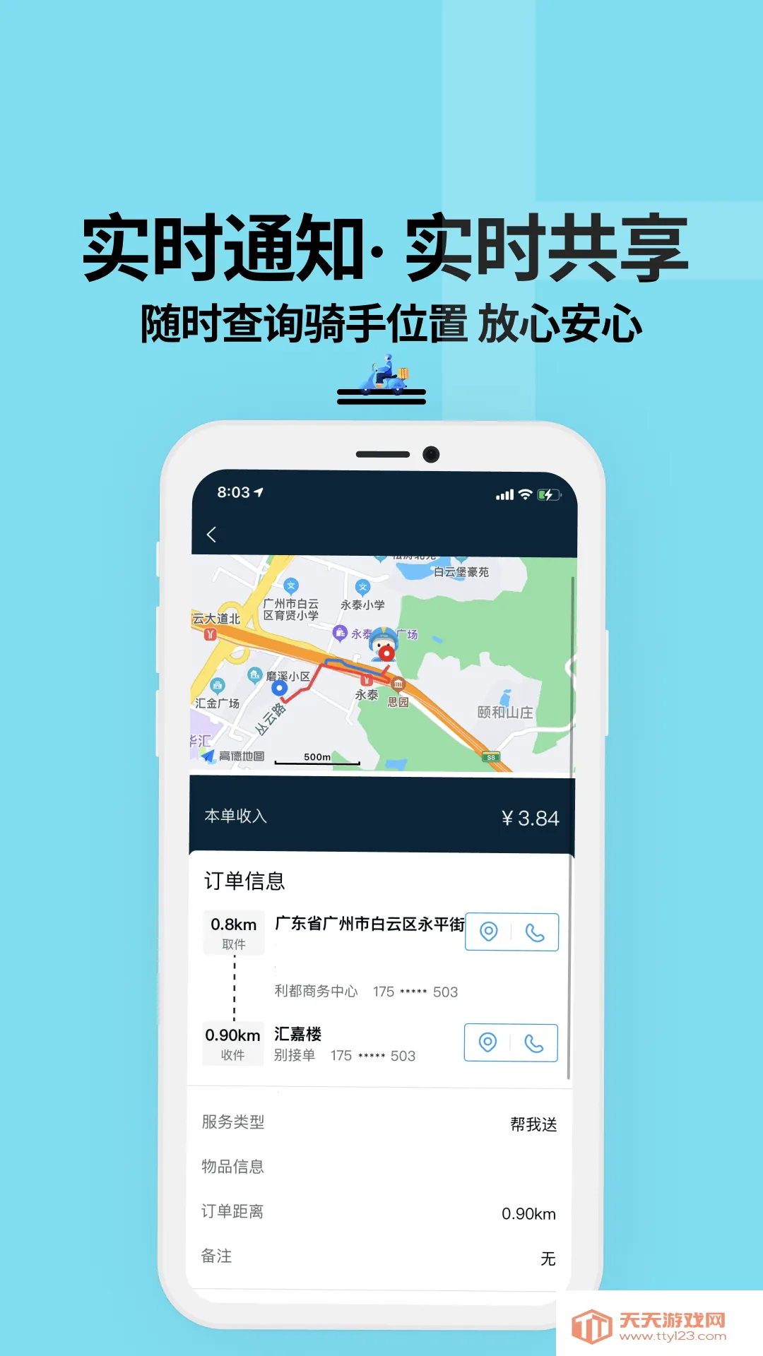 ������ʿ��(���ֽӵ�����)��ͼ3