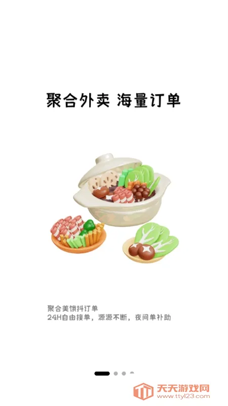 ������ʿ��(���ֽӵ�����)