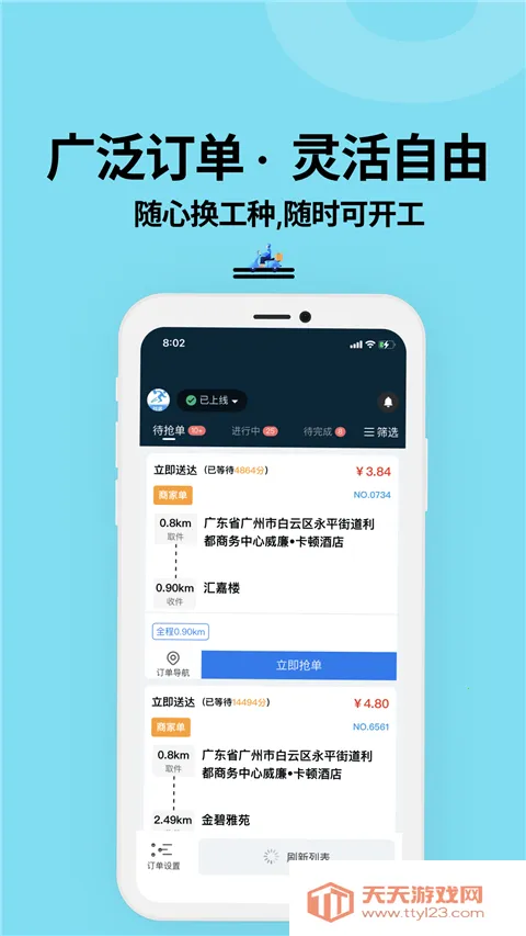 ������ʿ��(���ֽӵ�����)