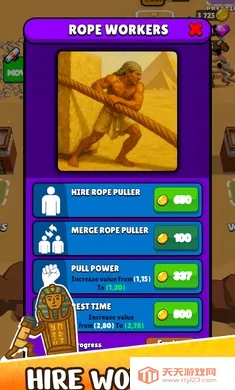 ��Ĺ�˸����˵�(�ƹ�Ĺ��Ϸ)v0.3.2 �ٷ������ͼ3