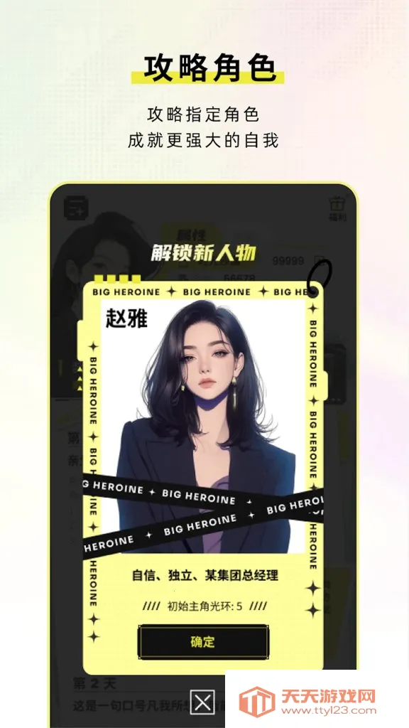 ��Ů����(��Ϸ����APP)v2.1.7 ��׿���ͼ0