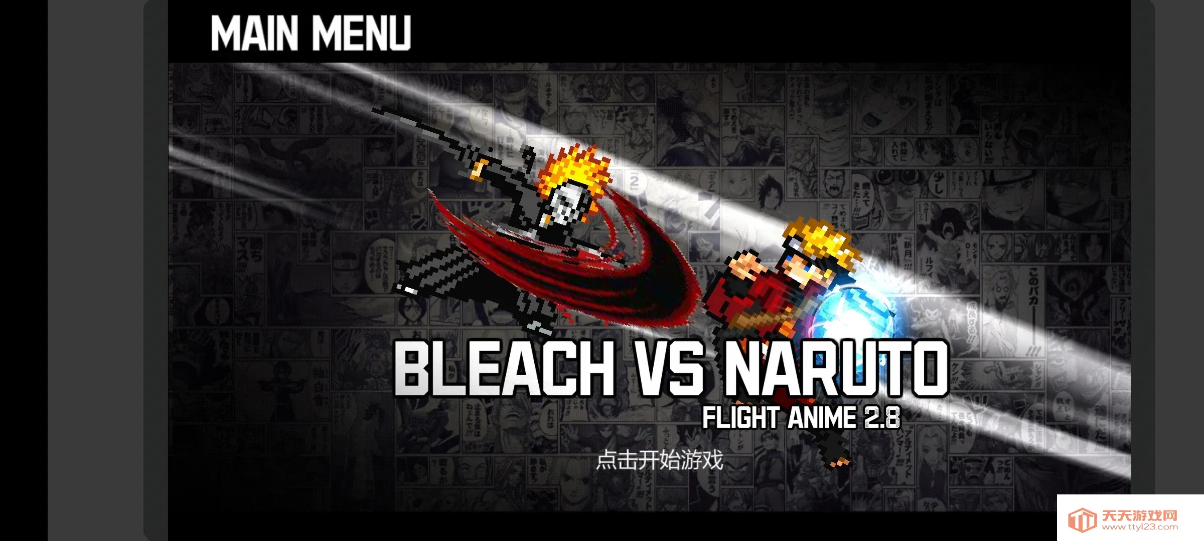 BVNȫ�������հ氲׿���ֻ���v2.9 ��׿���ͼ3