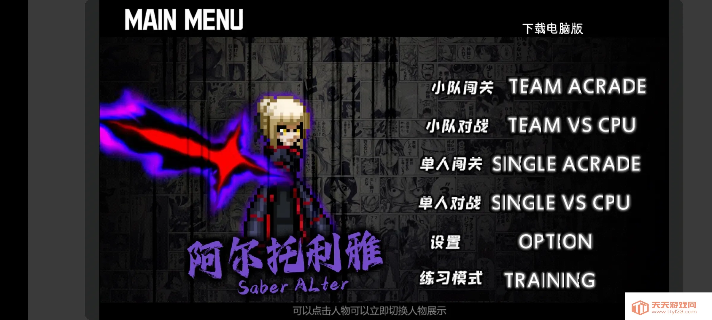 BVNȫ�������հ氲׿���ֻ���v2.9 ��׿���ͼ1