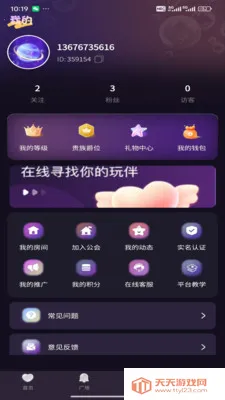 �������(֪ʶѧϰƽ̨)��ͼ2