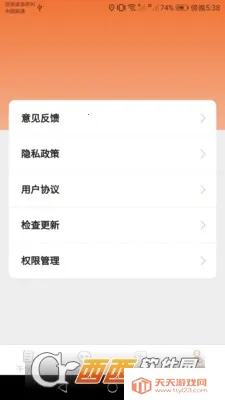 �������(֪ʶѧϰƽ̨)��ͼ4