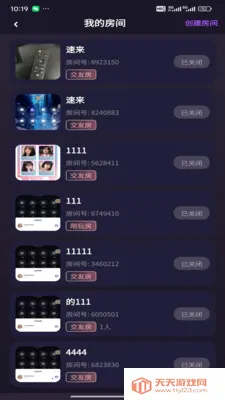 �������(֪ʶѧϰƽ̨)��ͼ3