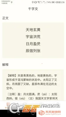 �������(֪ʶѧϰƽ̨)��ͼ1