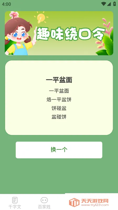 �������(֪ʶѧϰƽ̨)