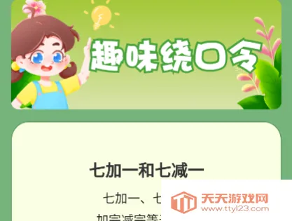 �������(֪ʶѧϰƽ̨)