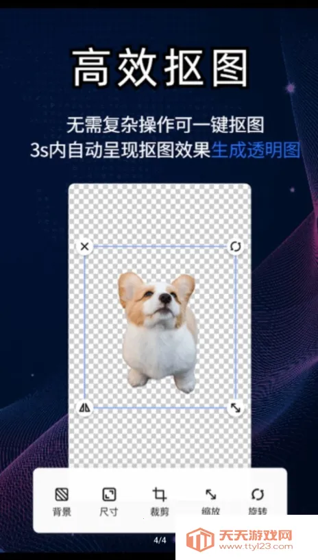 ��ȸAI���ܿ�ͼ2026�ٷ����°汾v2.11.1 ��Ѱ��ͼ0