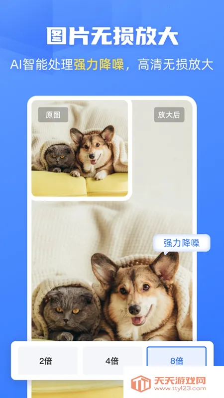 ��ȸAI���ܿ�ͼ2026�ٷ����°汾v2.11.1 ��Ѱ��ͼ4