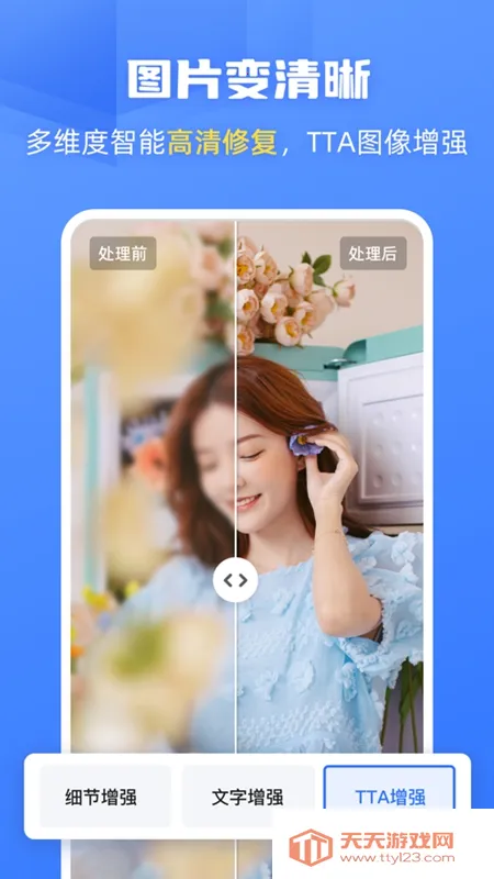 ��ȸAI���ܿ�ͼ2026�ٷ����°汾v2.11.1 ��Ѱ��ͼ3