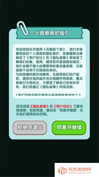 ����ƴ��ͼ(ƴͼ׬Ǯ����)