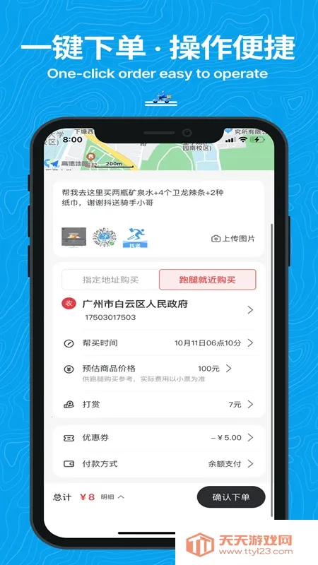 抖送2026官方最新版本v3.92.0 官方正版截图1