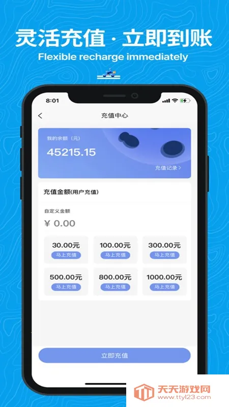 抖送2026官方最新版本v3.92.0 官方正版截图2