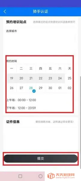 抖送2026官方最新版本 抖送2026官方最新版本