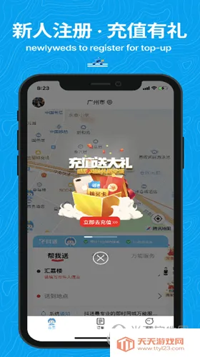 抖送2026官方最新版本 抖送2026官方最新版本