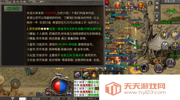 ѪսԪ�������ֻ���v1.0 ��Ѱ��ͼ0