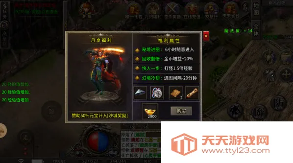 ѪսԪ�������ֻ���v1.0 ��Ѱ��ͼ2