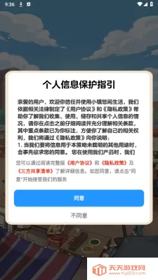 С����������2026���ذ�װv1.1.2 ��Ѱ��ͼ0