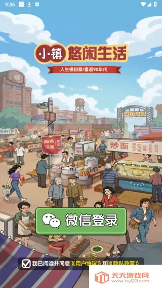 С����������2026���ذ�װ