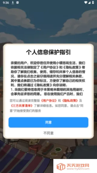 С����������2026���ذ�װ