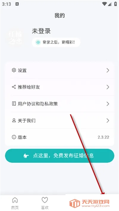 ����֮��(��������ƽ̨)