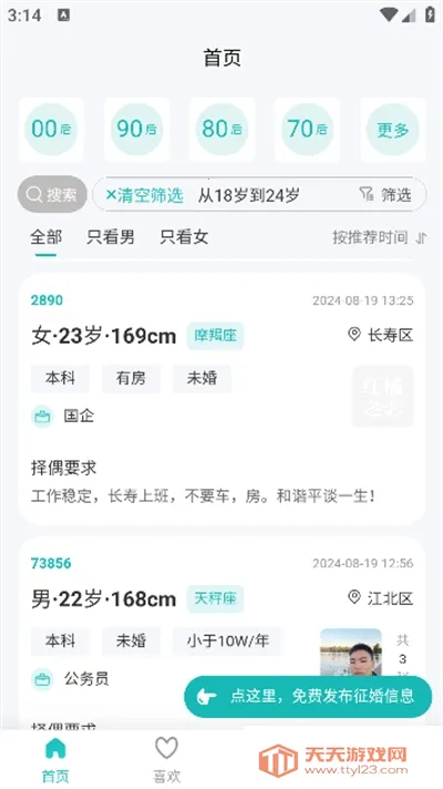 ����֮��(��������ƽ̨)