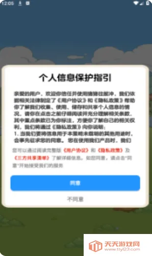 ������ǰ��(�򵥺ϲ�������Ϸ)